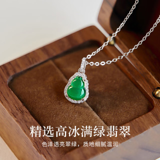 老鳳祥 【翡翠葫芦】纯银吊坠