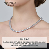 Larmes d'Anges 【AKOYA】海水珍珠项链 5-6mm