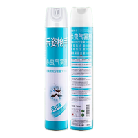 枪手 无味杀虫气雾剂 750ml*24瓶