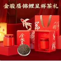 乐品乐茶 特级毛尖茶叶2023新茶明前绿茶 头采芽年货礼盒装400g