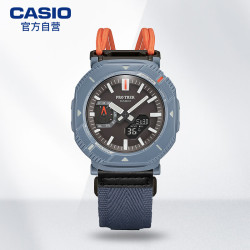 CASIO PRO TREK系列 46毫米太阳能腕表 PRJ-B001B-2 超轻款