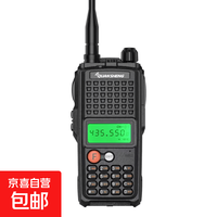 京喜 TG-K10AT对讲机大金刚10W大功率远距离对讲器甚高频无线电