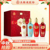 五粮液 万事如意福如意 纯粮食白酒 52度500ml*4瓶 送礼礼盒