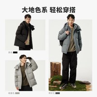 坦博尔 2026冬新款羽绒服男短款可脱卸帽保暖休闲外套TAF530325Z