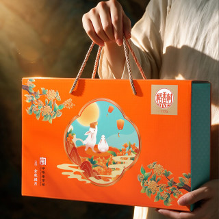PLUS会员、今日必买：稻香村 月饼礼盒装中秋节月饼礼品蛋黄莲蓉五仁月饼中秋送礼团购员工福利 金秋福月1550g手提礼盒