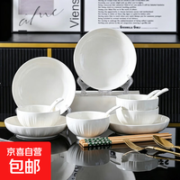 釉下彩 金盏花餐具套装 16件套 金盏花