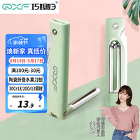 巧媳妇 SMARTWIFE）折叠水果刀 不锈钢小巧多功能家用便携随身瓜果刀削皮刀具 绿色 折叠两用水果刀-浅绿色