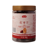 燕之坊 红枣片 95g 其他干货