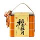稻香村 高端三层月饼礼盒装中秋节送礼品团购福利稻香雅月1000g