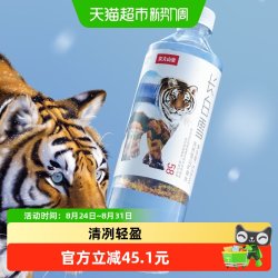 农夫山泉 长白雪 天然雪山矿泉水 535ml
