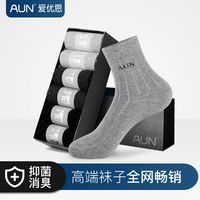 AUN爱优恩 防臭棉质中筒袜
