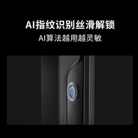 龙霆 德施曼旗下智能门锁人脸识别电子锁全自动指纹锁密码锁门锁A2FD