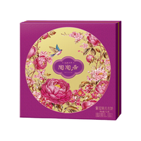 陶陶居 繁花锦月 双黄纯白莲蓉月饼 720g 礼盒装