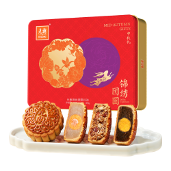 元朗 广式月饼礼盒 蛋黄红豆沙伍仁 400g