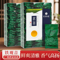 中广德盛 安溪铁观音 清香型 224g