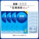 名流 至薄安全套组合45只（002*40只+水多多*5只）