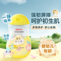 贝亲 婴儿润肤油  200ml  水三角系列