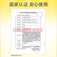 杰士邦 果味超薄避孕套