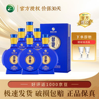 习酒 窖藏 感恩98 53%vol 酱香型白酒 500ml