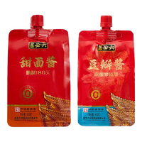 宅家食光：六必居 甜面酱450g+豆瓣酱450g 袋装组合