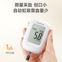 鱼跃 550/560血糖试纸 100片