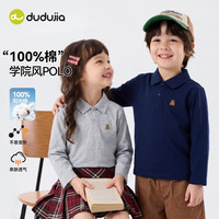 嘟嘟家 [100%棉]dudujia儿童t恤纯棉男童打底衫宝宝秋装女童童装白色衬衫