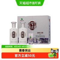 习酒 贵州习酒银质礼盒53度酱香型白酒500ml*2瓶礼盒节日送礼宴请自饮