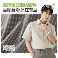班尼路 帅气百搭老钱风条纹假两件衬衫男五分袖夏季透气短袖衬衣C