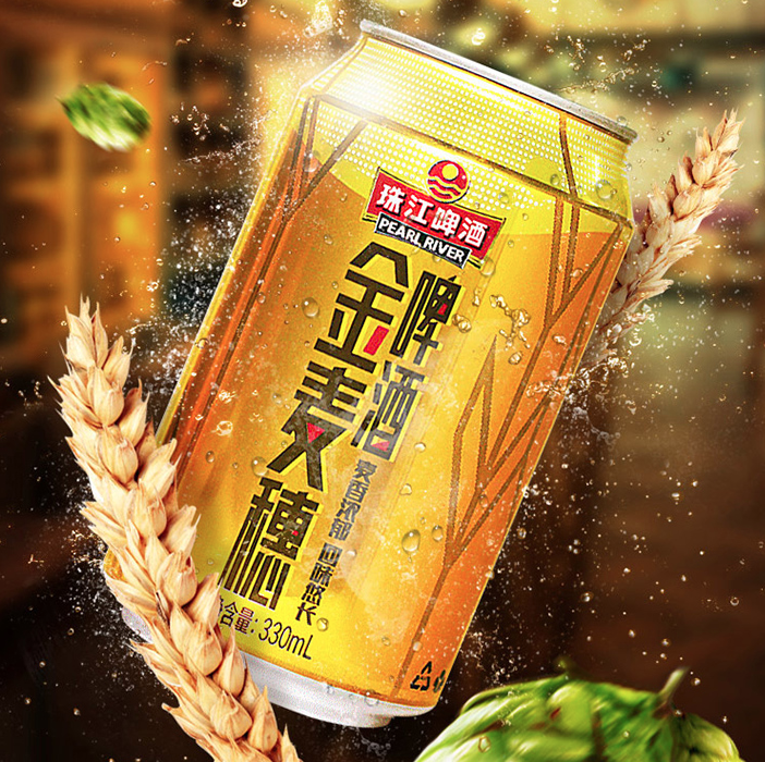 珠江啤酒 金麦穗 拉格啤酒