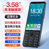 朵唯 F27 无摄像头 铁灰色 4GB+64GB 5G手机