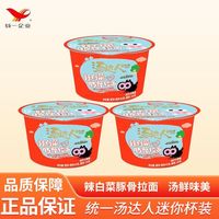 汤达人新款方便面
