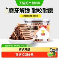 88VIP：疯狂小狗 宠物狗狗零食磨牙棒幼犬成犬洁齿骨训练 混合口味食品 220g