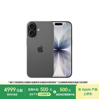 Apple iPhone 17 5G手机 8GB+256GB 黑色