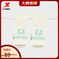 特步 男子篮球袜耐磨透气运动袜高帮美式训练袜户外徒步长袜 米白 均码