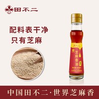 田不二 芝麻香油65ml瓶品牌河南特产