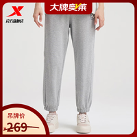 特步 WG特步（XTEP）运动裤女款夏季新品简约休闲裤针织长 浅麻灰24 M
