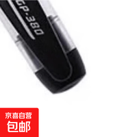京喜自营-专用品牌 趣味玩具 380针 针管黑1支