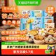 广州酒家 核桃流沙叉烧奶黄包广式糕点 210g*1袋