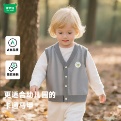 迷你木木屋 儿童马甲 秋款换季外穿内搭上衣