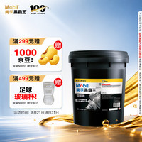 美孚 黑霸王齿轮油 85W-140 GL-5级 18L 汽车用品