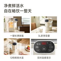 ZEMKON智能恒温电热水瓶316烧水壶家用多功能保温热水壶3L全自动