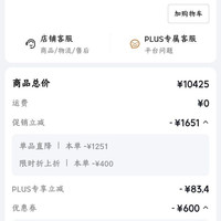 9-A-M 9am小青松儿童学习桌护眼大路灯 小青松ultra