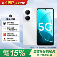WIKO 智选新品5G手机 80Plus 2026新机上市 6620mAh巨鲸续航 直屏智能手机手机 珍珠白