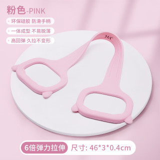361° 8字小狐狸拉力器背部训练弹力带家用开肩颈拉伸瑜伽健身锻炼手臂 粉色