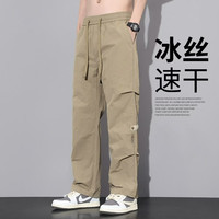 YOUNVFR 伞兵裤男新款阔腿冰丝薄款工装裤