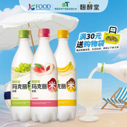 麴醇堂 桃子味+青葡萄+香蕉味750ml