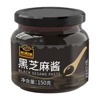 移动端、88VIP：南方黑芝麻 黑养黑纯黑芝麻酱