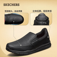 斯凯奇 WORK 一脚蹬 商务休闲皮鞋 77157