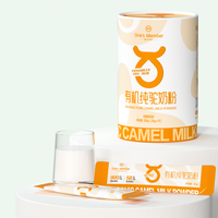 1号会员店 高端有机纯骆驼奶粉 300g