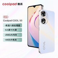 酷派 COOL50新款智能手机 5G卡全网通 旗舰超薄6.5大屏游戏百元机